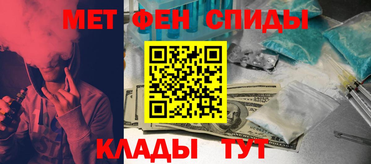 Amphetamine  АМФЕТАМИН 98%  Вход с VPN  Железногорск 