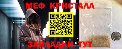 стафф Краснокаменск