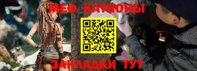 стафф Краснокаменск