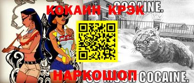 стафф Краснокаменск