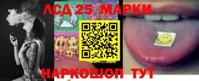 стафф Краснокаменск