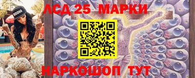 стафф Краснокаменск