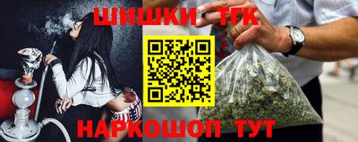 стафф Краснокаменск