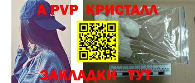 кокаин Краснознаменск