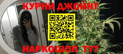 ГАЛЛЮЦИНОГЕННЫЕ ГРИБЫ Кумертау