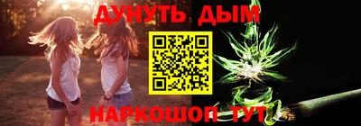 кокаин Краснознаменск