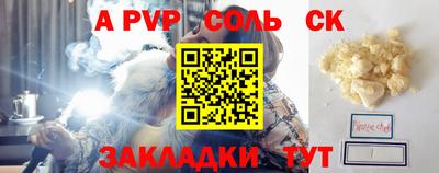 дурь Краснодар