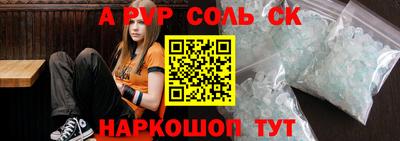 кокаин Краснознаменск