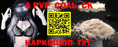 гидропоника Кулебаки