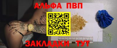 стафф Краснокаменск