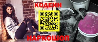 стафф Краснокаменск