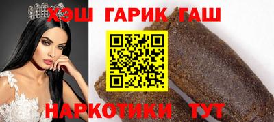 ГАЛЛЮЦИНОГЕННЫЕ ГРИБЫ Кумертау