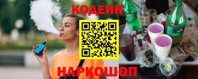 кокаин Краснознаменск