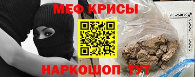 стафф Краснокаменск