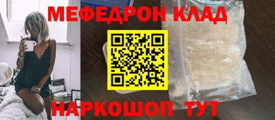 кокаин Краснознаменск