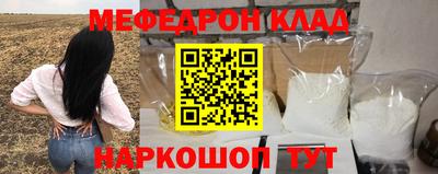 кокаин Краснознаменск